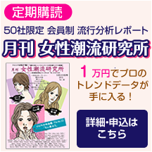 http://www.beautybrain.co.jp/wp-content/themes/beautybrain/img/aside/aside_title01.png